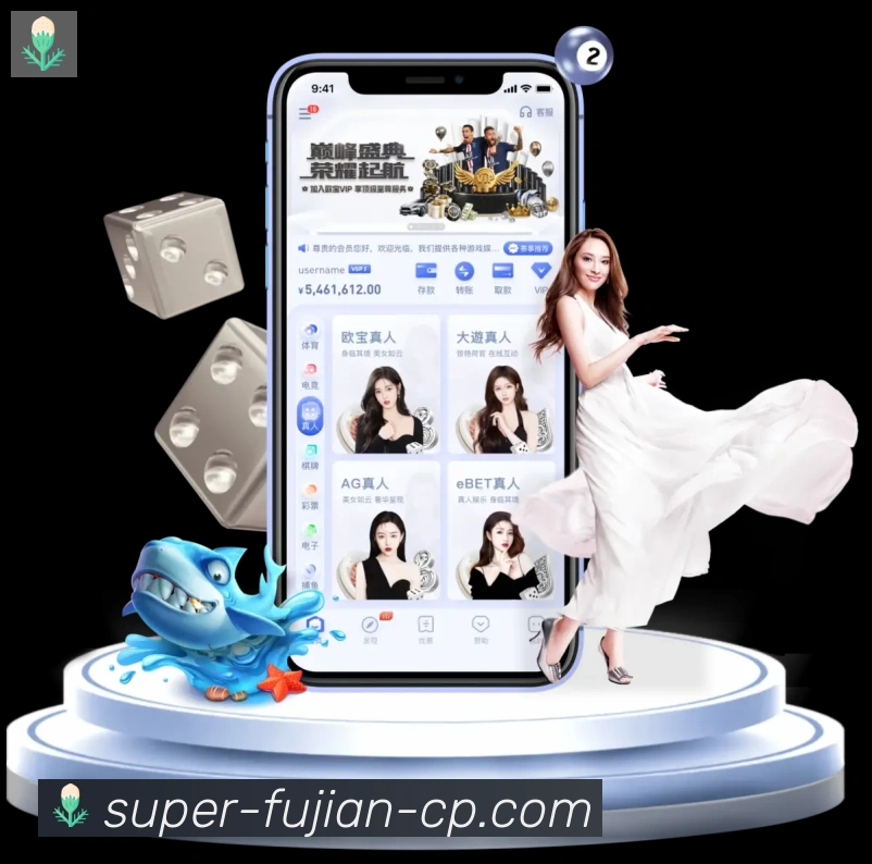 福建体彩荣誉